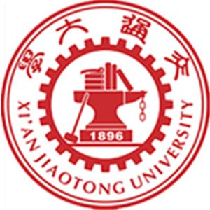西安交通大学